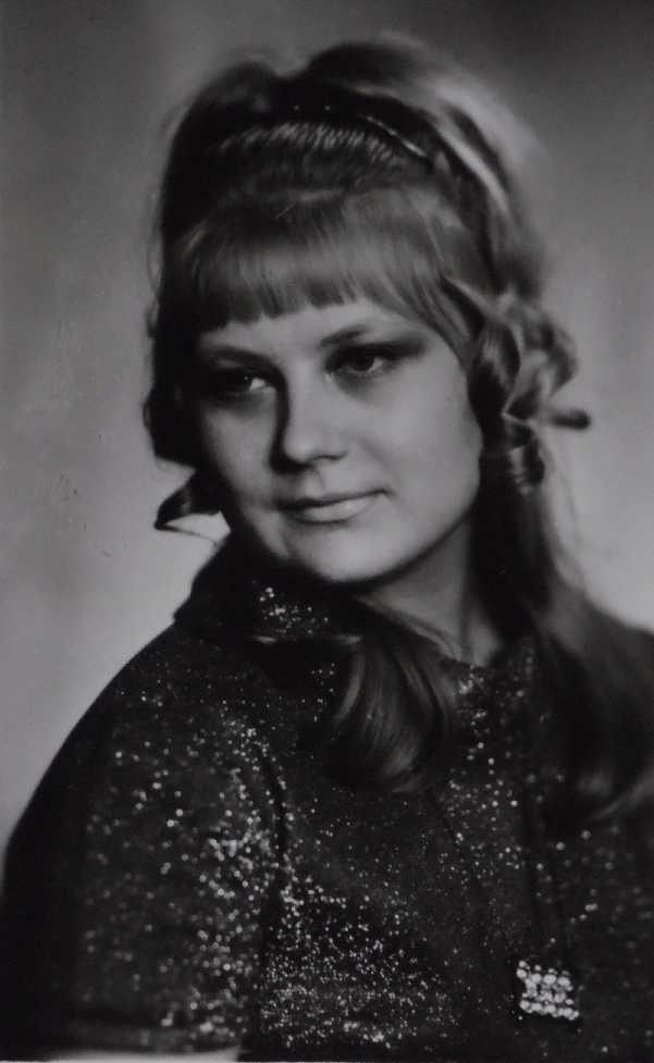 Трофимова Эльвира Ивановна.(серебряная медаль) 1967 г.
