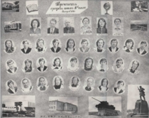 Выпускники 10-б класса 1976 года
